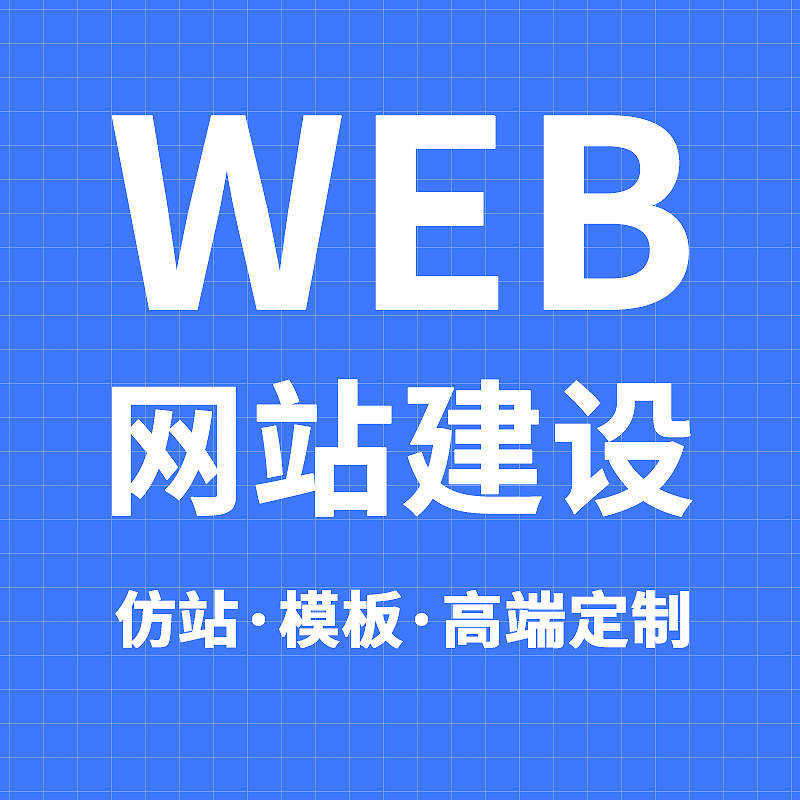 廊坊AI推广与GEO优化宣传图